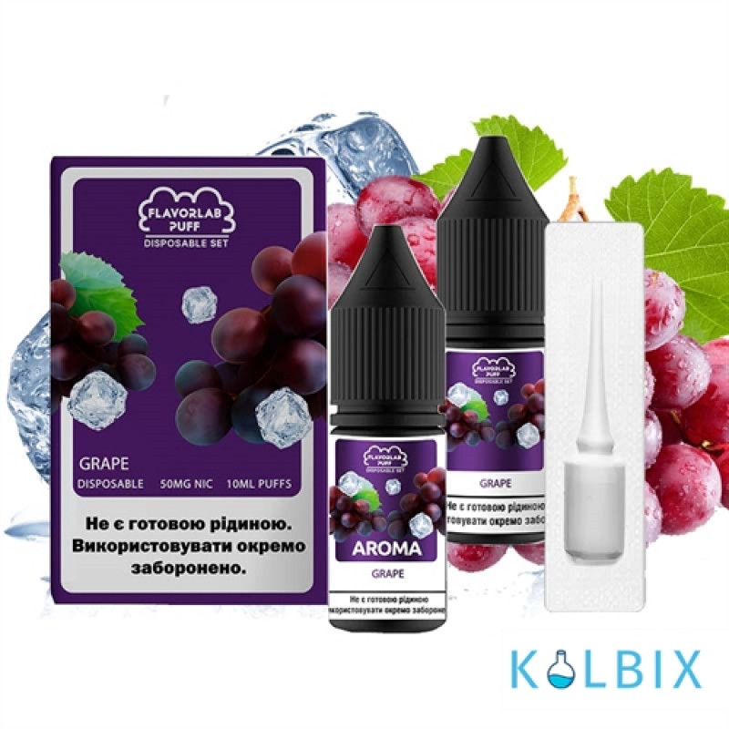 Набор для самозамеса Flavorlab Disposable Puff со вкусом винограда 10 мл 50 мг