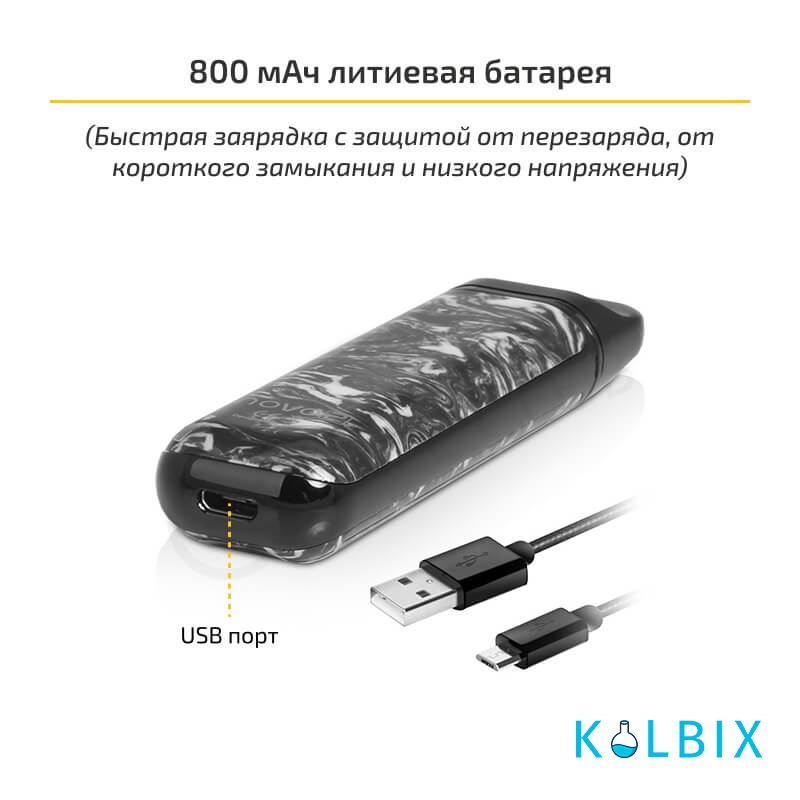SMOK NOVO 2 POD KIT (ORIGINAL) BLACK AND WHITE