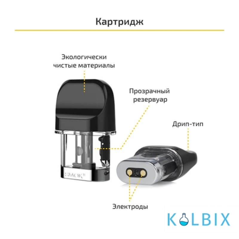 SMOK NOVO 2 POD KIT (ORIGINAL) GOLD CARBON FIBER