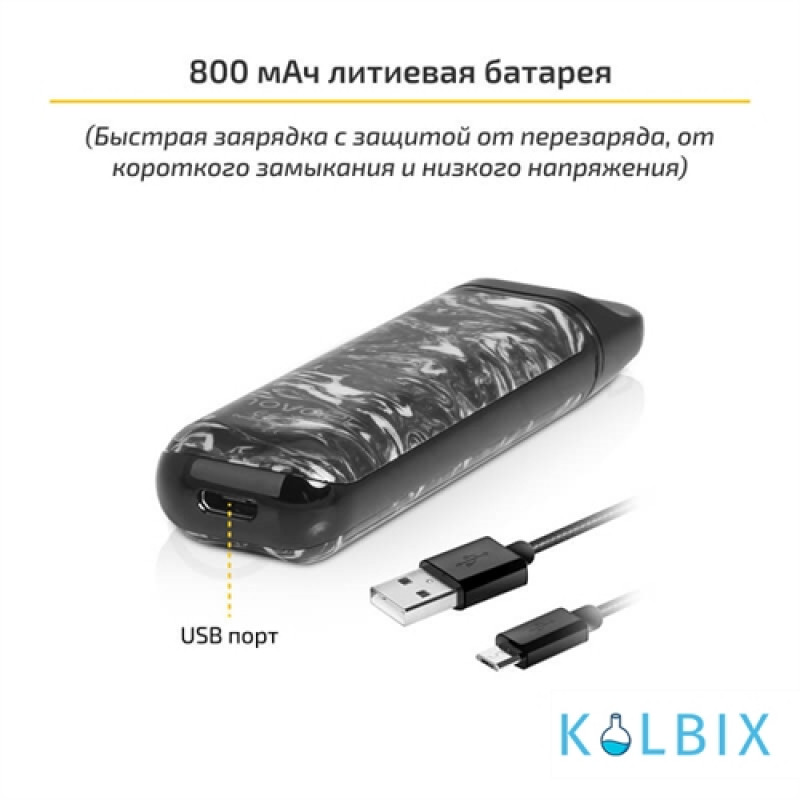 SMOK NOVO 2 POD KIT (ORIGINAL) GOLD CARBON FIBER