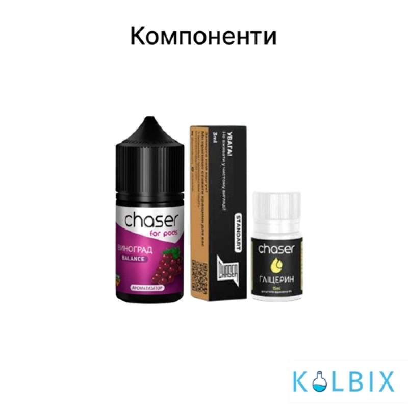 НАБІР ДЛЯ САМОЗАМІСУ CHASER FORPODS 30 МЛ