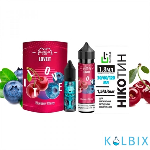 Набір для самозамішування Flavorlab Love it 60 мл 3 мг зі смаком чорниці з вишнею