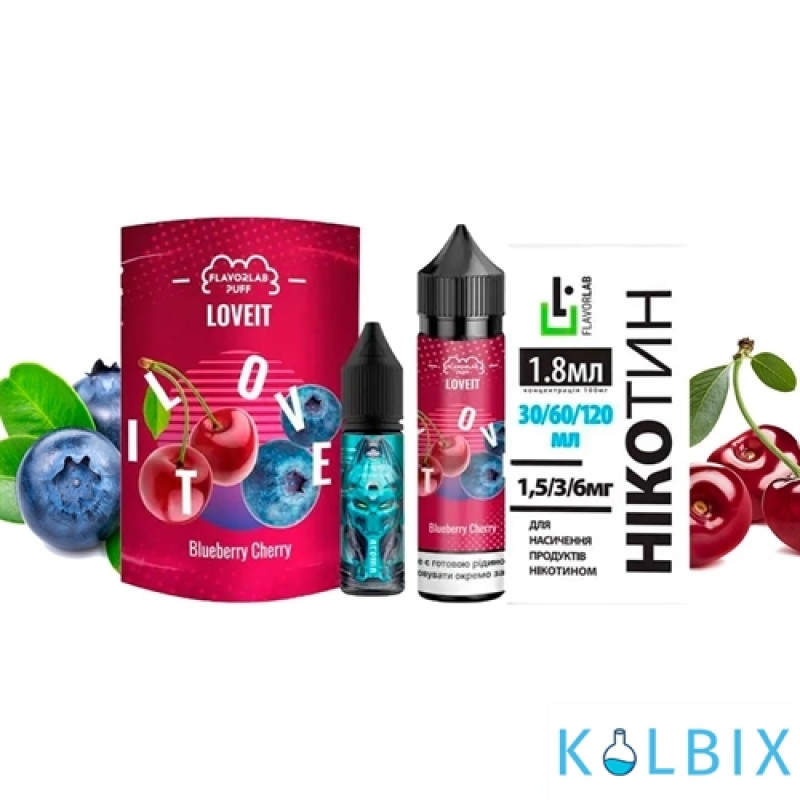Набор для самозамеса Flavorlab Love it 60 мл 3 мг со вкусом черника с вишней
