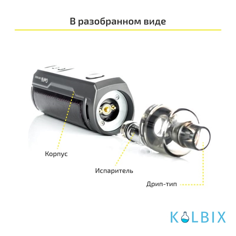 Voopoo Drag S Pod Mod Kit (Original) Chestnut