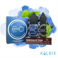 Набор для самозамеса Bro Salt 30 мл 50 мг со вкусом синих ягод