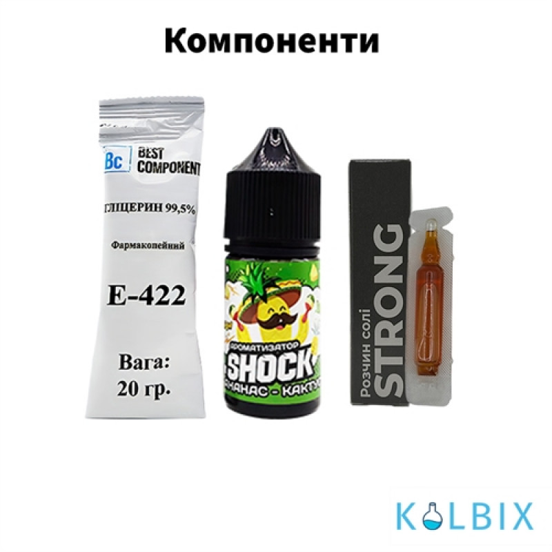 РІДИНА SHOCK 30 МЛ