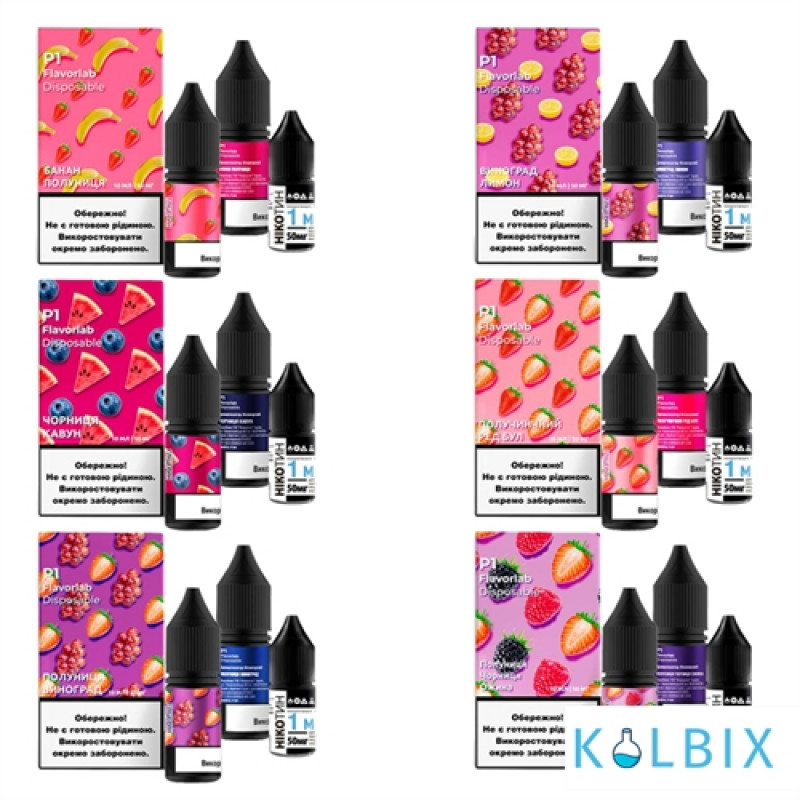 НАБІР ДЛЯ САМОЗАМІСУ FLAVORLAB Р1 10 МЛ 50 МГ