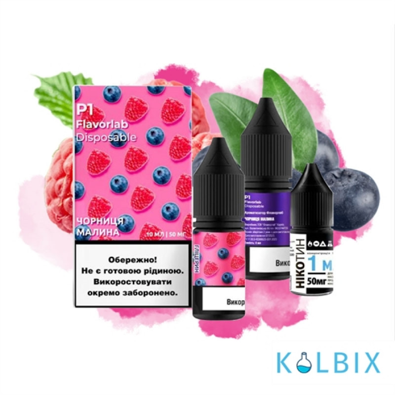 Набор для самозамеса Flavorlab Р1 10 мл 50 мг со вкусом черники и малины