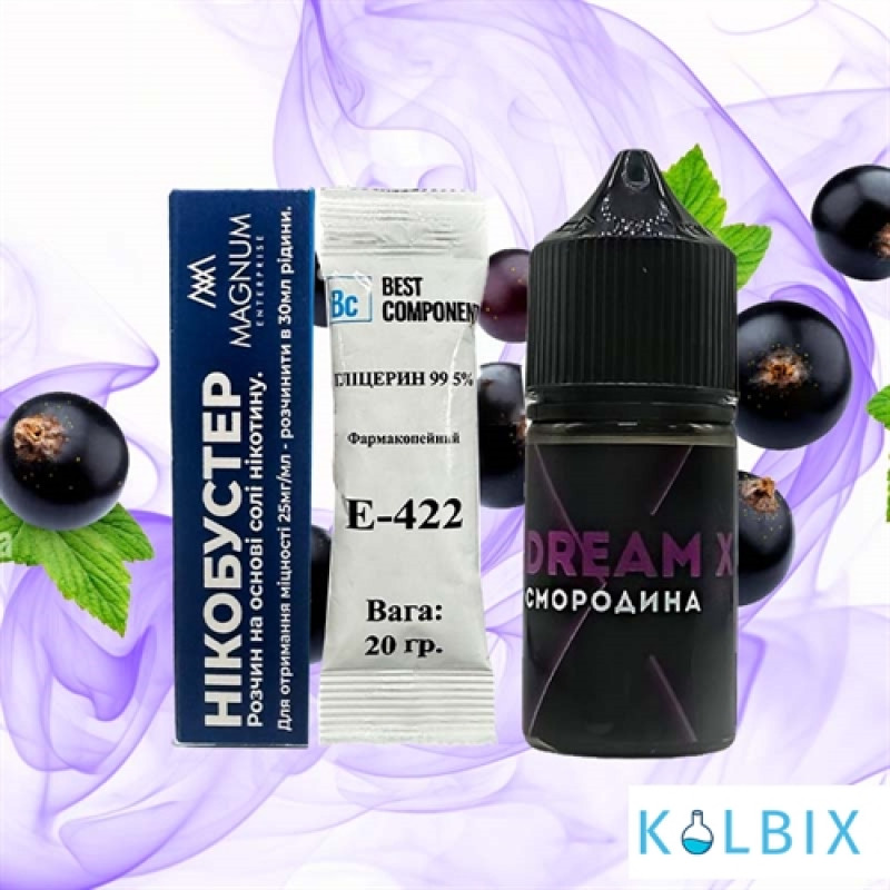 Набор для самозамеса Dream X 30 мл 65 мг со вкусом смородины