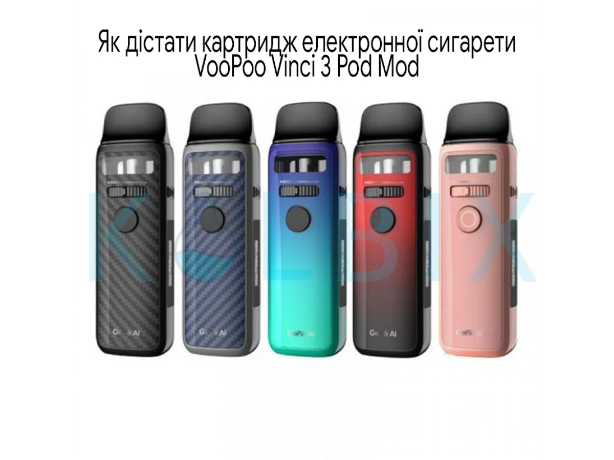Как достать картридж электронной сигареты VooPoo Vinci 3 Pod Mod
