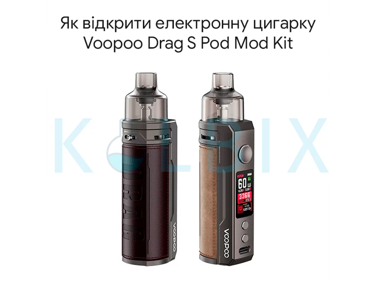 Как открыть электронную сигарету Voopoo Drag S Pod Mod Kit