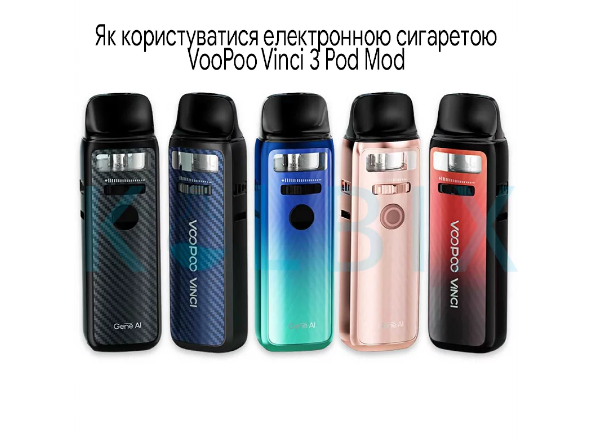 Как пользоваться электронной сигаретой VooPoo Vinci 3 Pod Mod