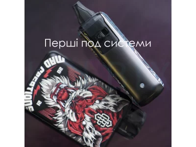 Перші под системи