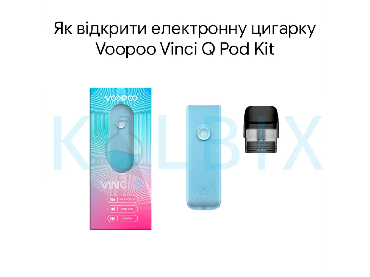 Как открыть электронную сигарету Voopoo Vinci Q Pod Kit