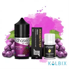 Набор для самозамеса Chaser ForPods 30 мл 50 мг со вкусом винограда