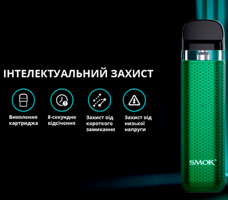 Как пользоваться электронной сигаретой Smok Novo 2s Pod Kit