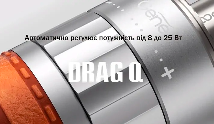 Як користуватися Voopoo Drag Q — актуальний гайд KOLBIX