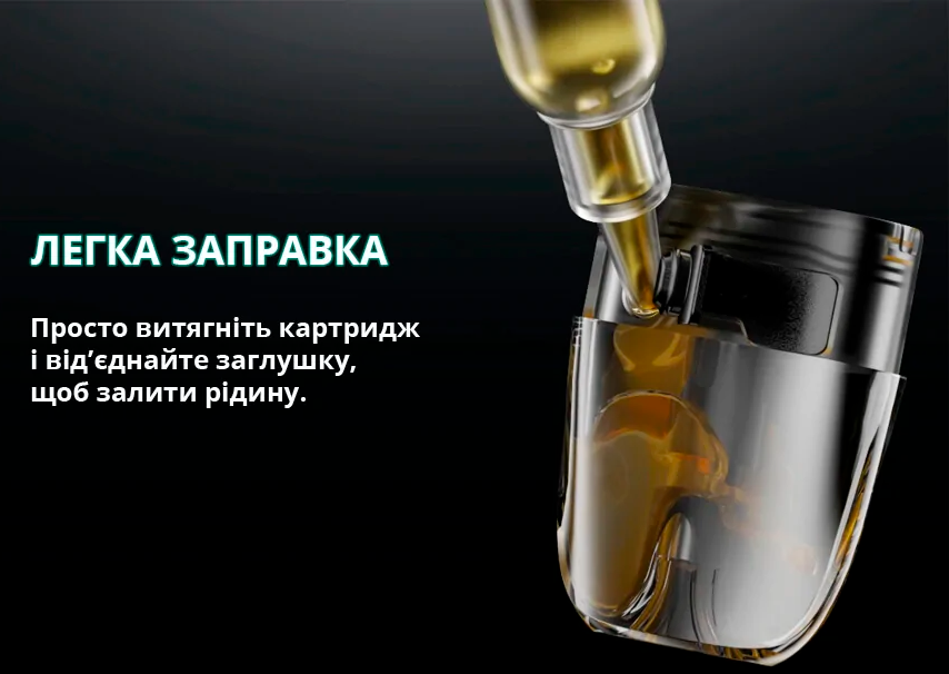 Як заправити Voopoo Argus P1 Pod Kit — гайд KOLBIX