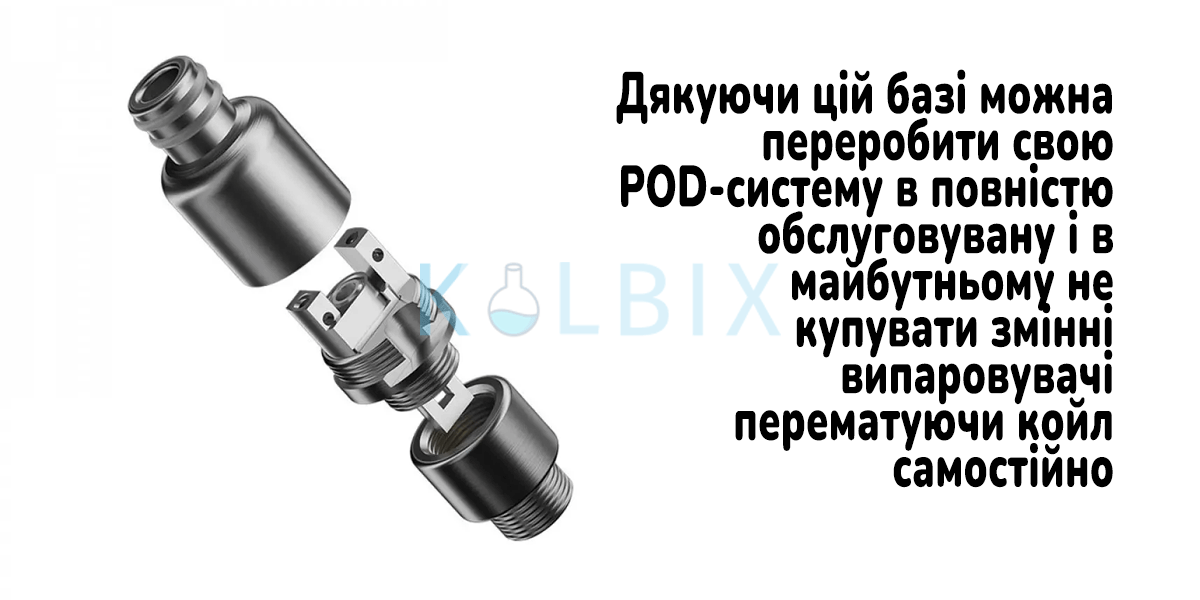 Обслуживаемый испаритель Smoant Pasito RBA Coil (Original) Характеристики