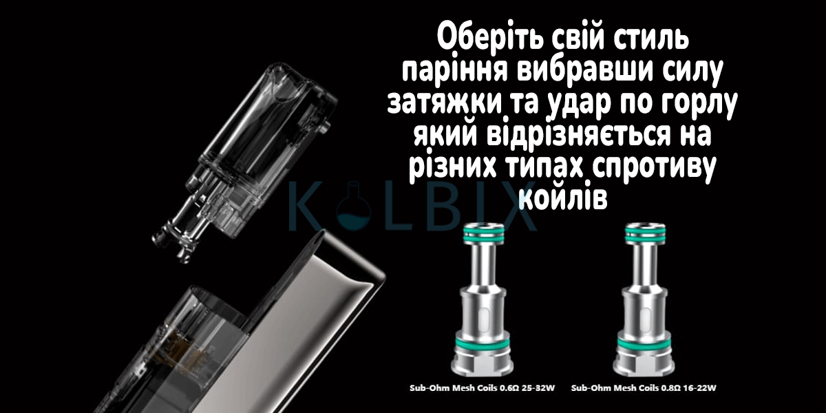 Испаритель Suorin Air Mod Mesh Coil Характеристики