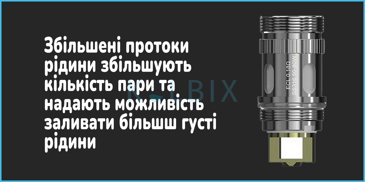 Змінний випарник для Eleaf iJust S/ iJust 2/ iJust 2 mini/Melo/Melo 2/Melo 3/Lemo 3 на 0.18 Ом ECL Характеристики