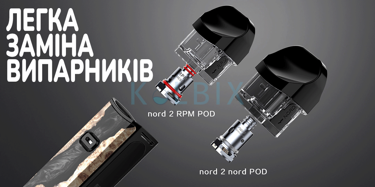 Сменный картридж Smok Nord 2 RPM 4.5 мл без испарителя Легкая замена испарителей