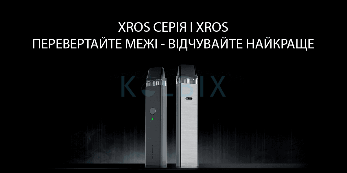 Vaporesso XROS Pod Kit Про дизайн