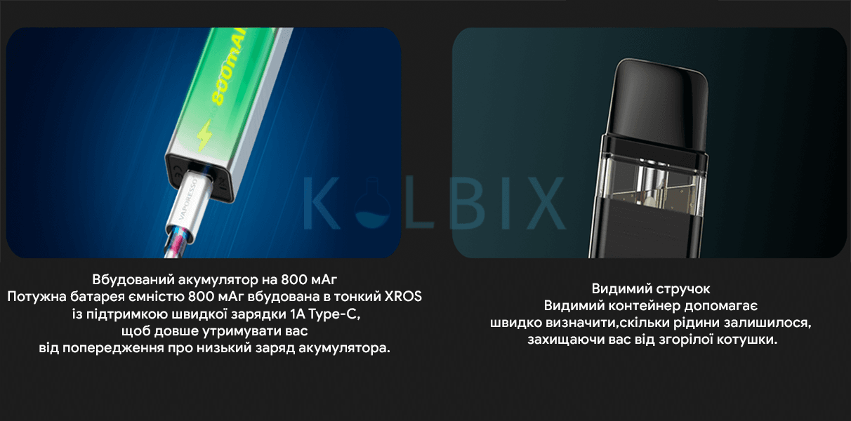 Vaporesso XROS Pod Kit Про аккумулятор та картридж