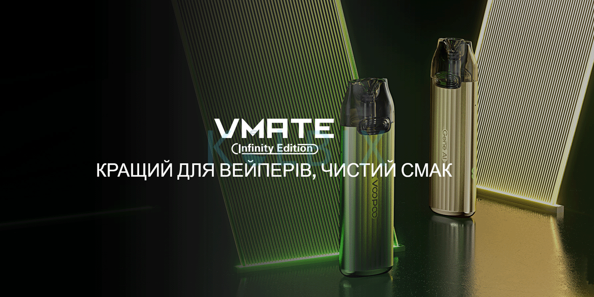 VMate Infinity Edition Характеристики