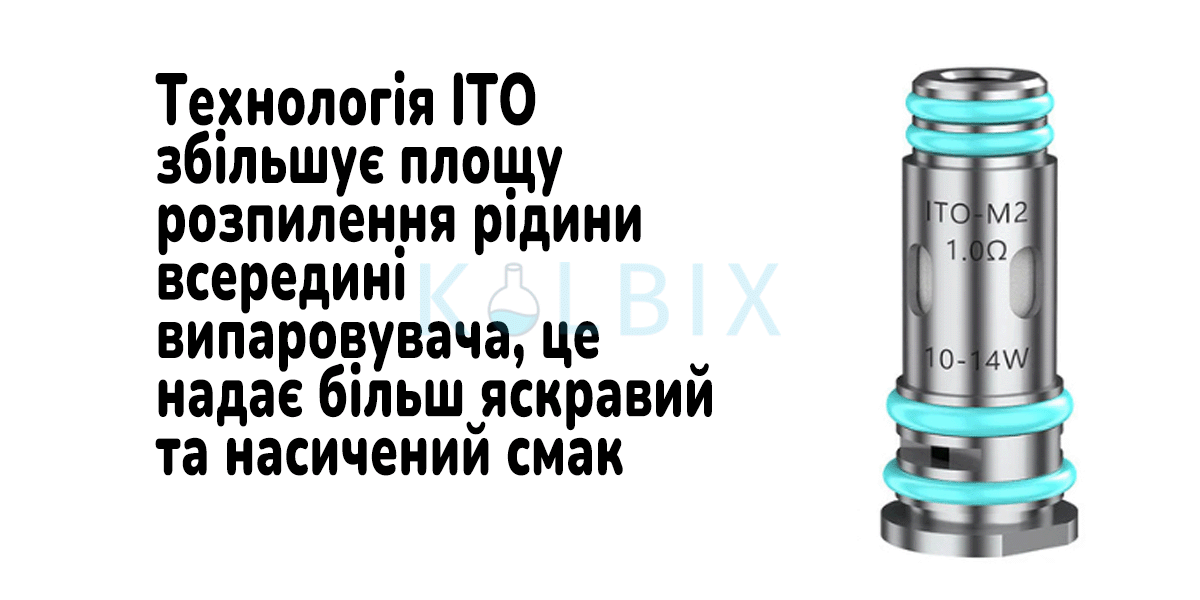 Оригінальний змінний випаровувач Voopoo ITO-М2 Характеристики