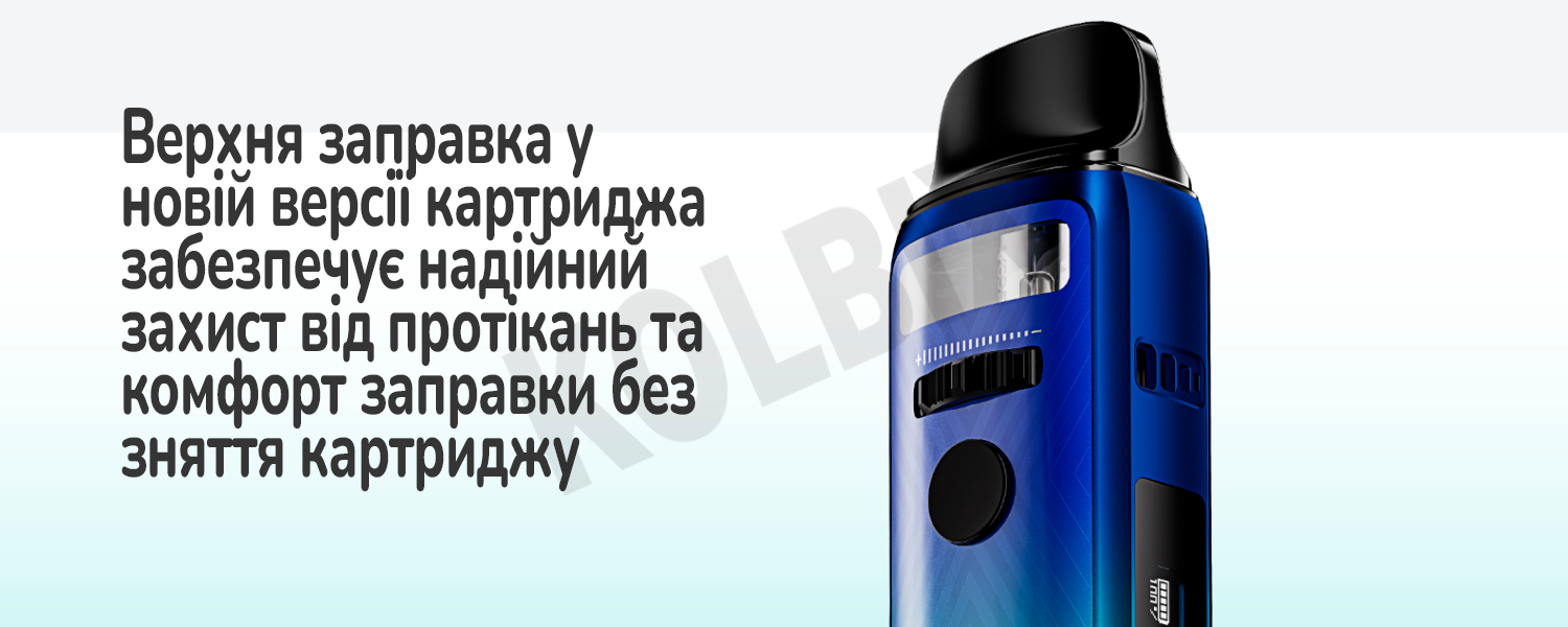 Картридж VooPoo Vinci 3 Cartridge 4 Мл