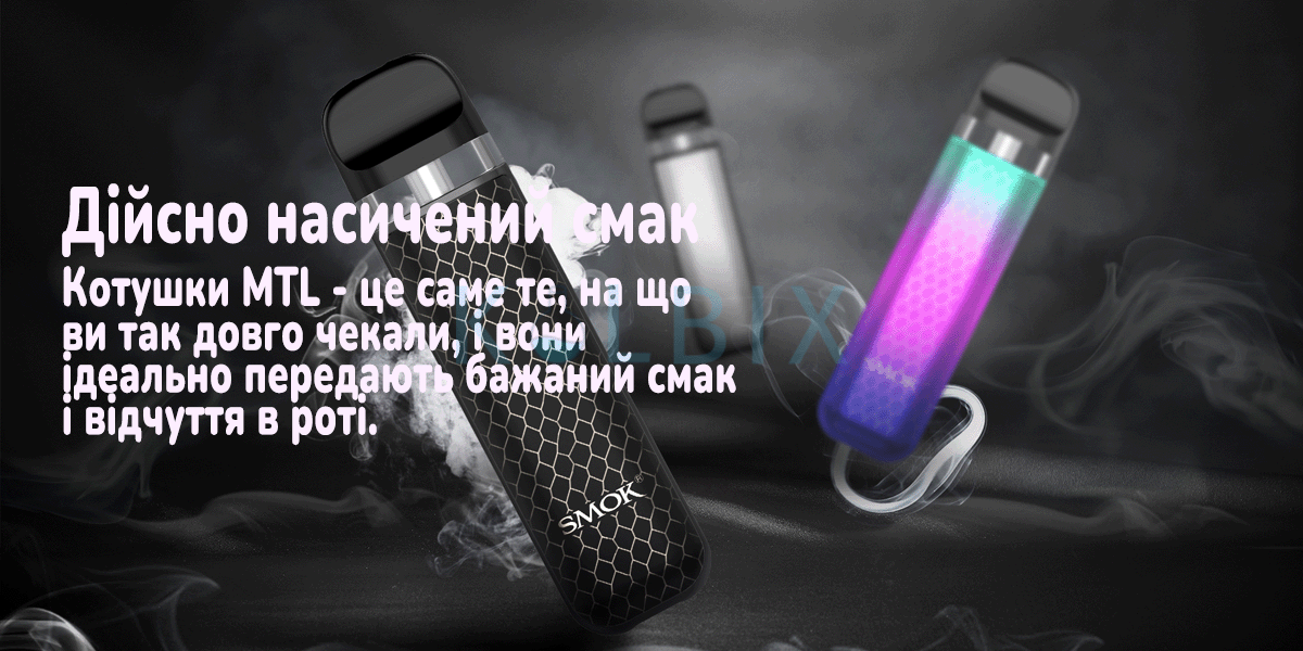 Smok Novo 2X Pod Kit Вкус