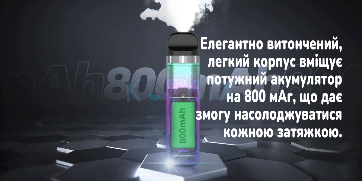 Smok Novo 2X Pod Kit Дизайн
