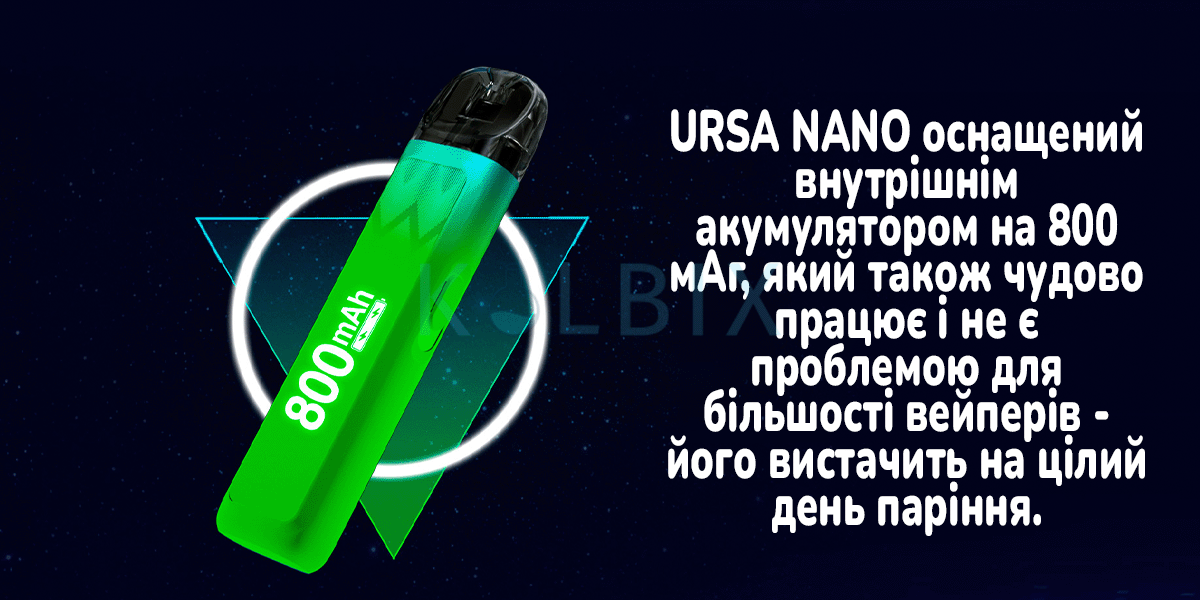 Lost Vape Ursa Nano Pod Kit аккумулятор