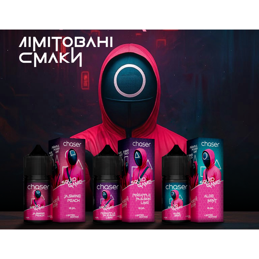 nabir-dlia-samozamisu-chaser-special-berry-15-ml-gd-1