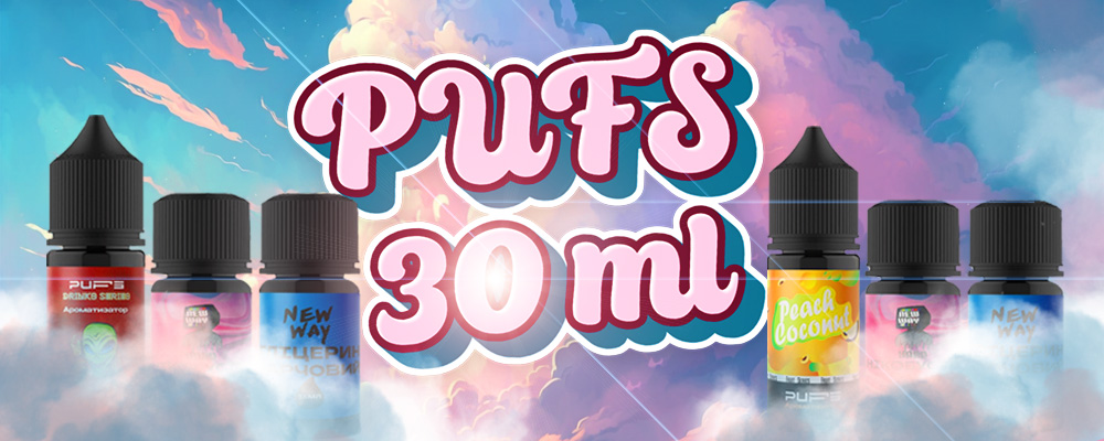 50 мг нікотину у вейпі – чи це багато