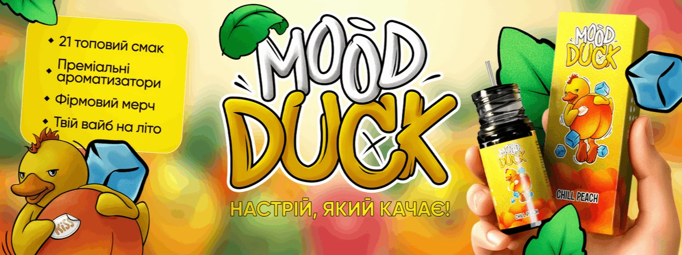 Mood Duck 10 мл