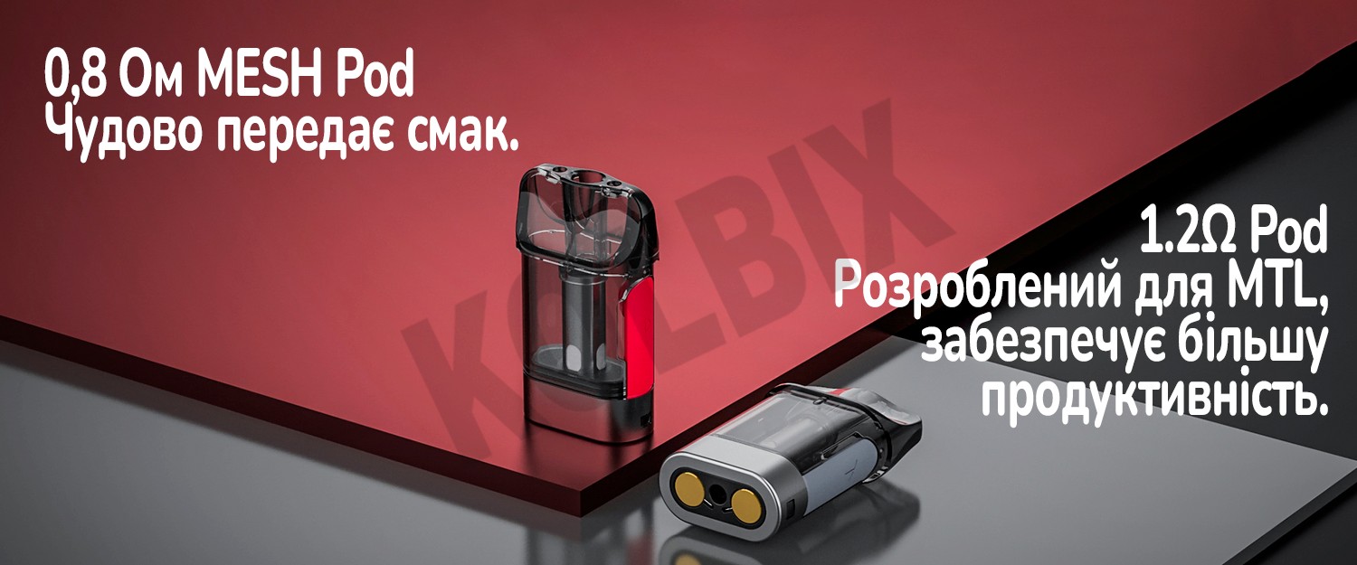 КАРТРИДЖ VAPORESSO XTRA POD 2 МЛ