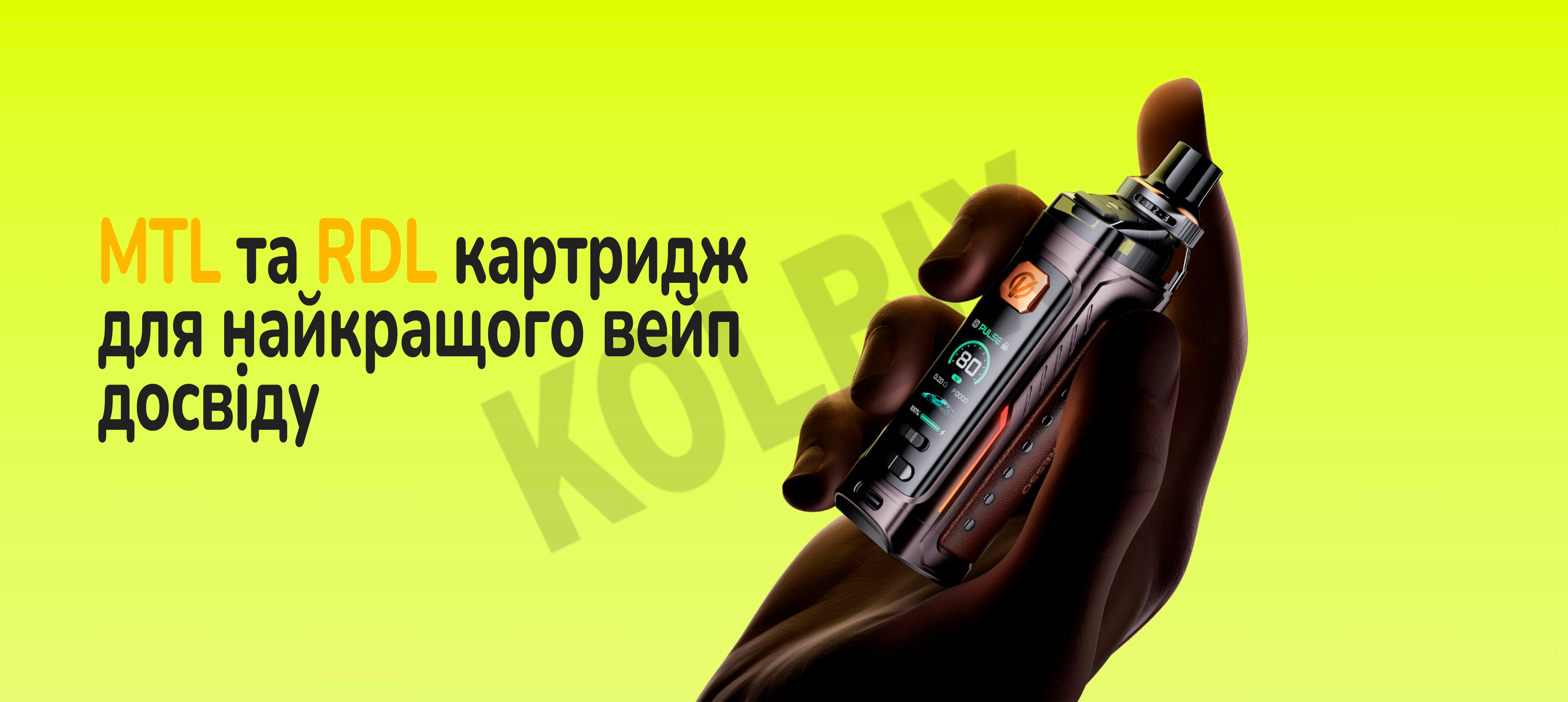 КАРТРИДЖ VAPORESSO ARMOUR G SERIES EMPTY POD CARTRIDGE 5 МЛ