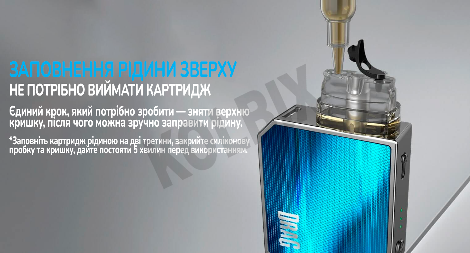 Змінний картридж VooPoo Drag Nano 2 Pod 2 Мл