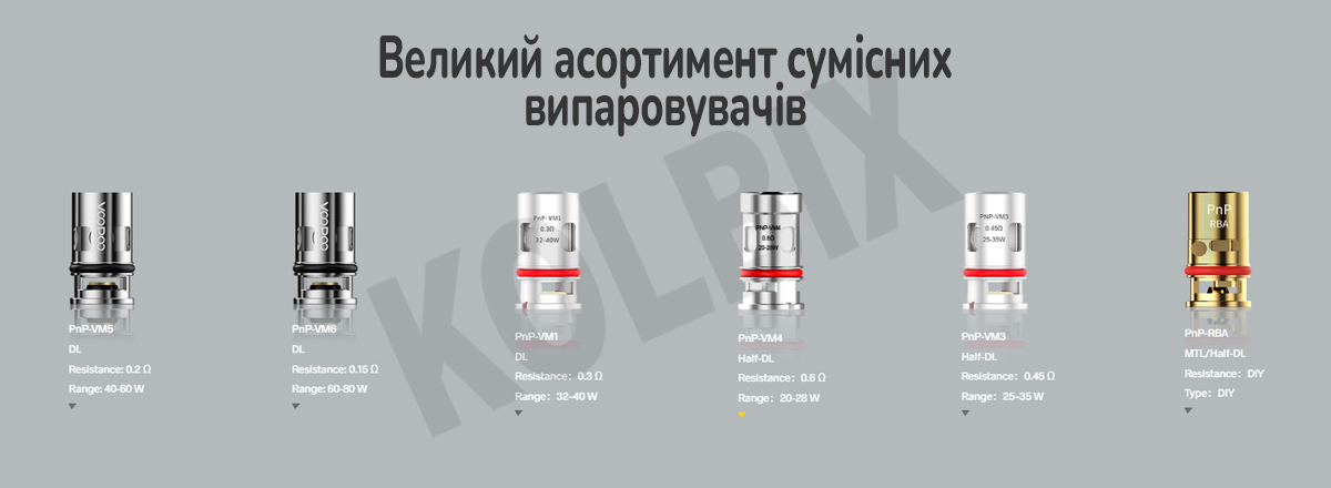 Картридж VooPoo Vinci 2 6.5 мл