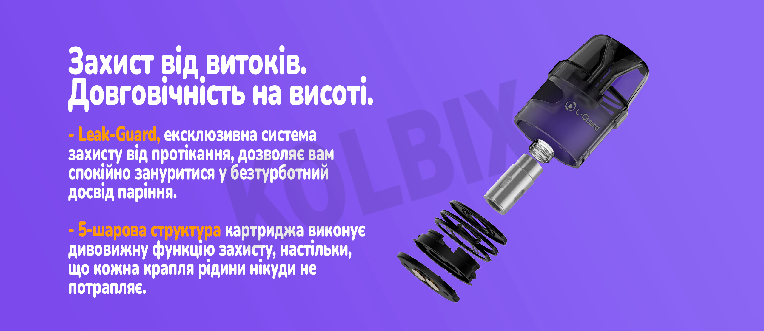 КАРТРИДЖ VAPORESSO XTRA POD 2 МЛ