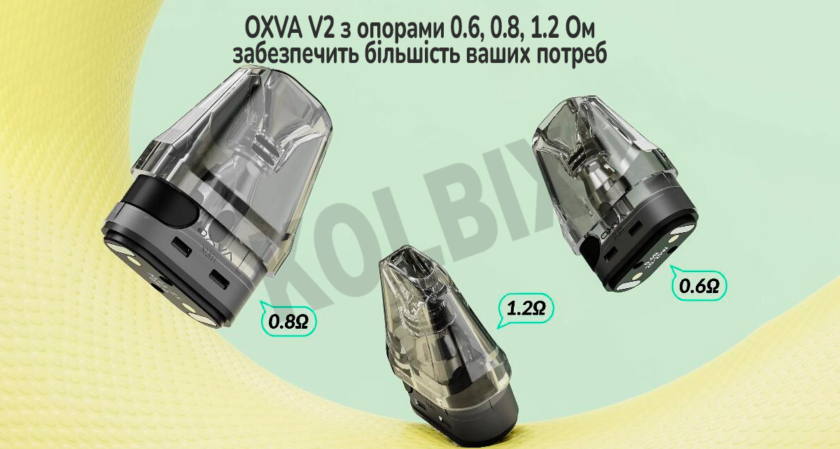 Картридж Oxva Xlim V2