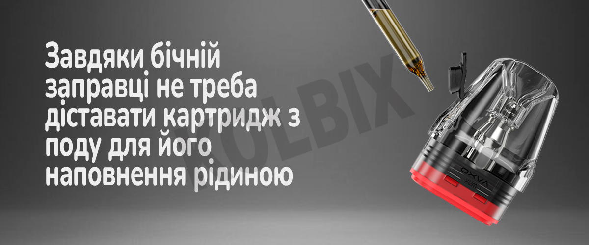 Картридж OXVA Xlim V3 Series