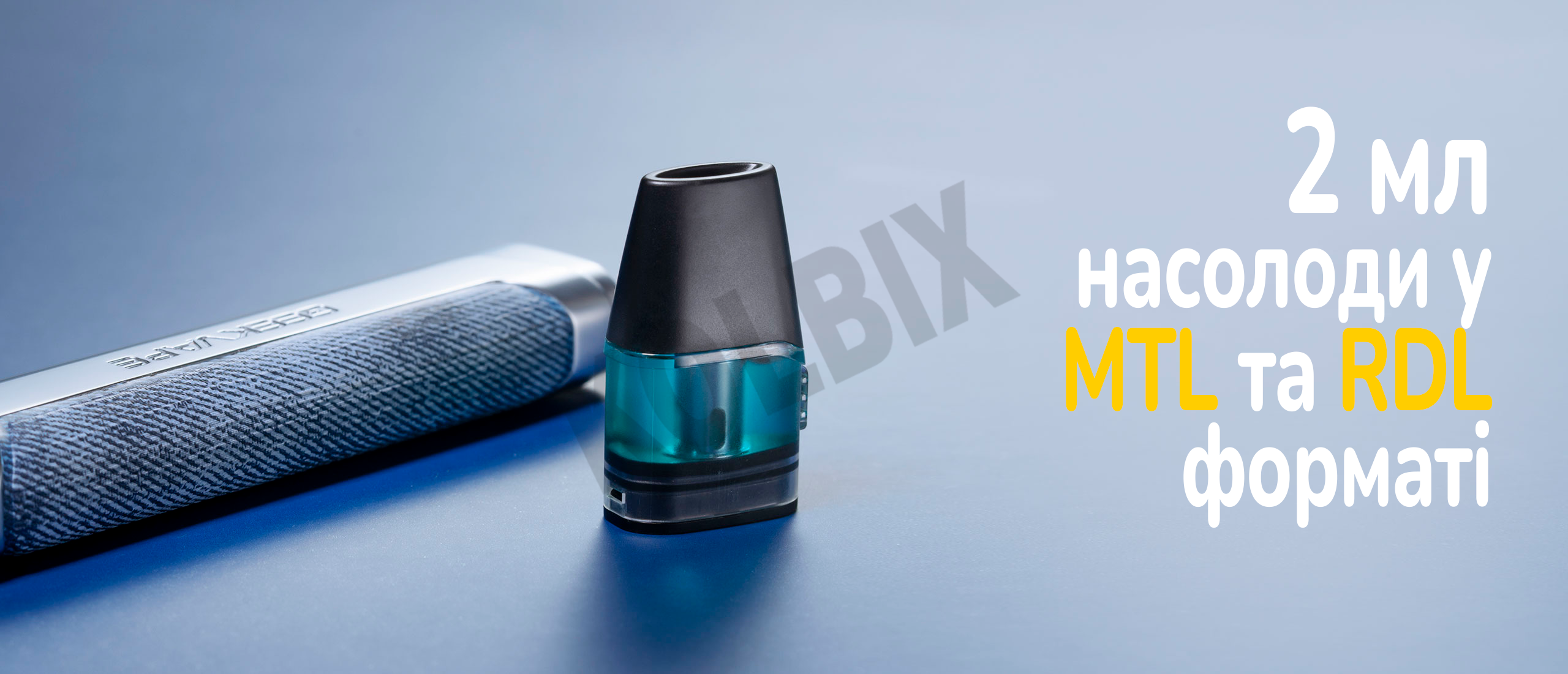 ЗМІННИЙ КАРТРИДЖ GEEKVAPE AEGIS ONE POD / 1FC ІЗ ВБУДОВАНИМ ВИПАРНИКОМ
